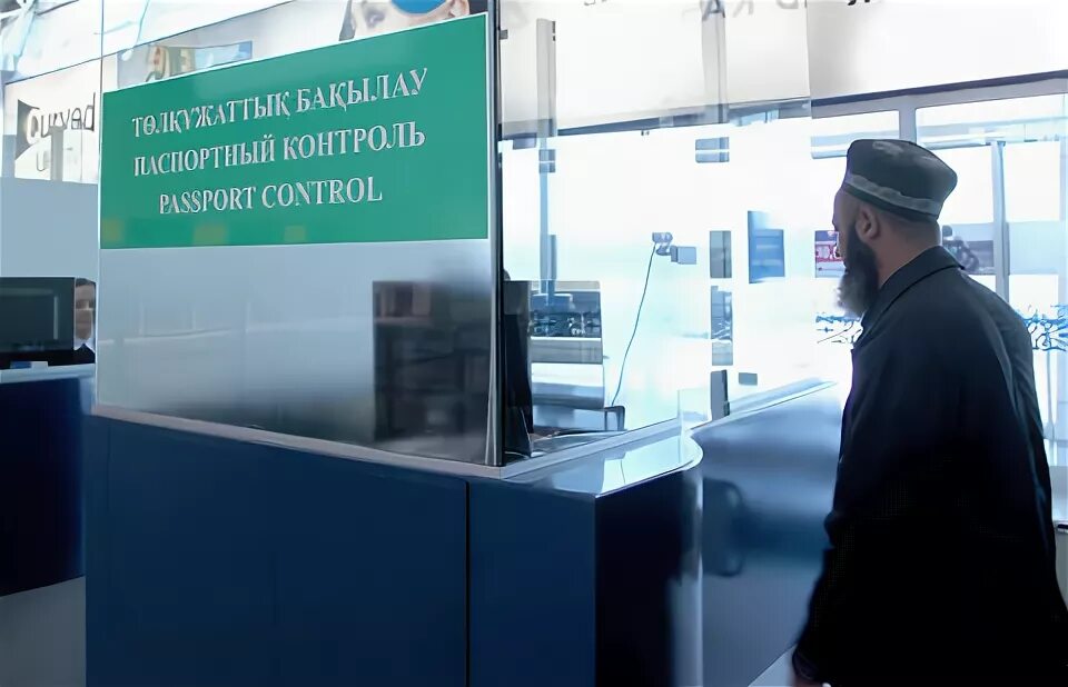 Пограничники в аэропорту. Казахстанско-российская граница. Службы аэропорта. Выдворение украинских граждан. Паспортный контроль казахстан.