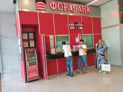 Курс фора банка на сегодня адлер