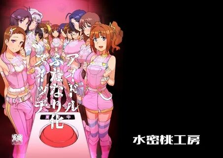 Momo no suidousui 🌈 Official page shenaked.org