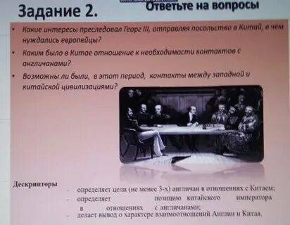 Что ответить на вопрос какие интересы