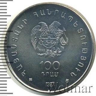 Сколько будет рублей в армении