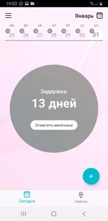 Шанс забеременеть от предсеменной