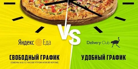 Еду клаб