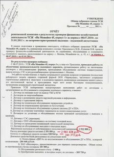 Договора для сэс