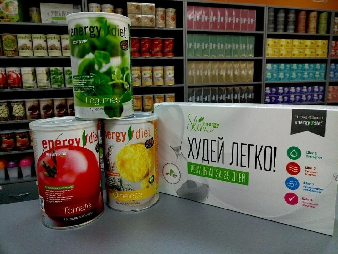 Энерджи м. Продукция nl энерджи диет. продукты nl. реклама нл продукции. магазин nl international.