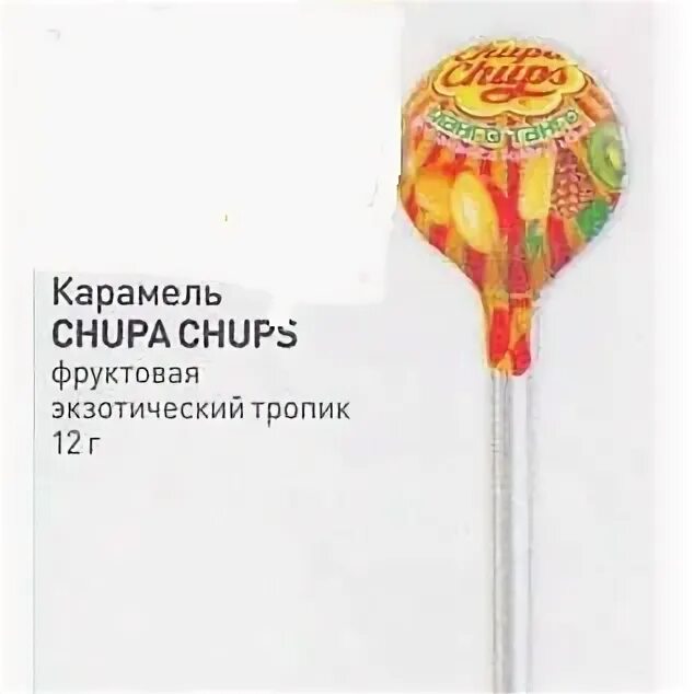 Сколько калорий чупа чупс 1 штуке. Масса чупа чупс.