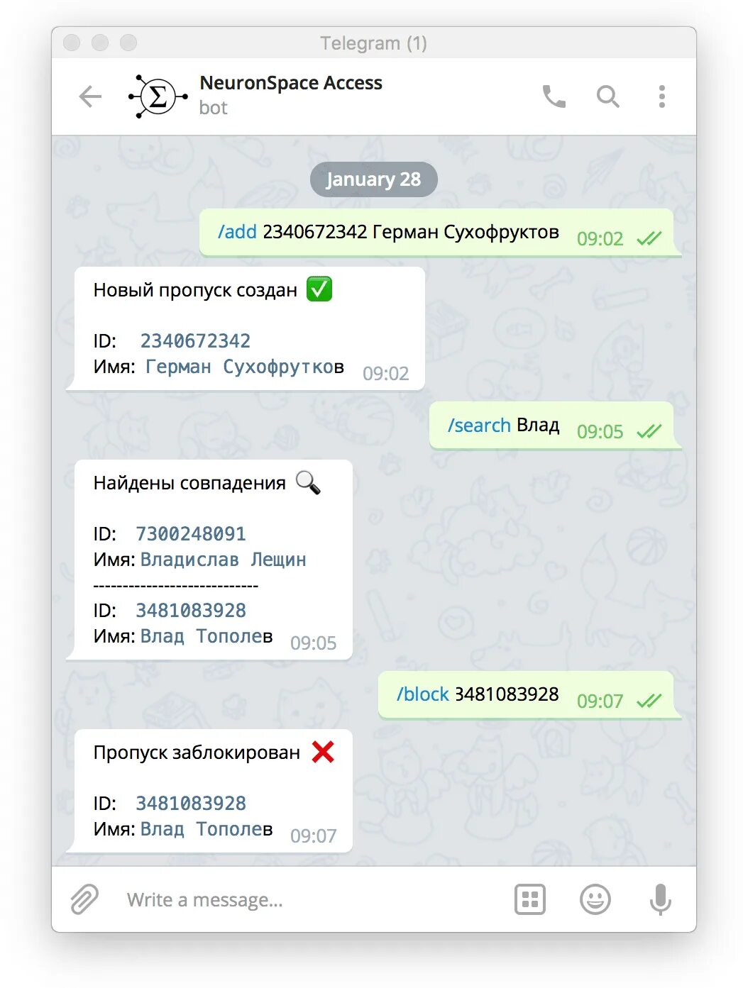 Телеграмм. Бот телеграмм для переписки. Бот телеграмм для переписки. Анонимное общение в телеграм. Бот телеграмм для переписки.