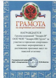 Тексты грамот варианты