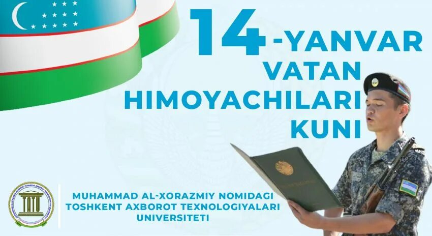 14 yanvar vatan himoyachilari kuni rasmlari. 14 Января Vatan himoyachilari. Ватан химоячилари куни. 14 Январ Ватан химоячилари куни. Ватан химоячилари куни билан.