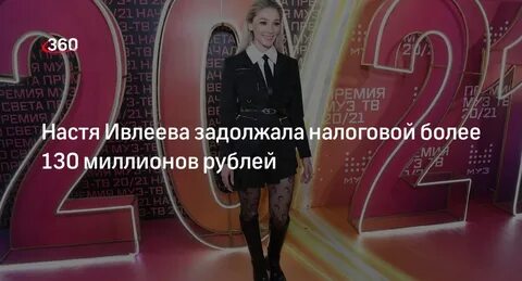 Настя блоггер инсульт