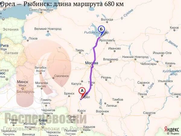 Расстояние от орла до белгорода. Белгород великий новгород маршрут. вологда саратов расстояние на карте. вологда воронеж расстояние на машине. воронеж рыбинск маршрут.