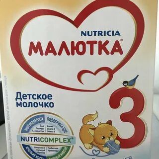 Малютка 3