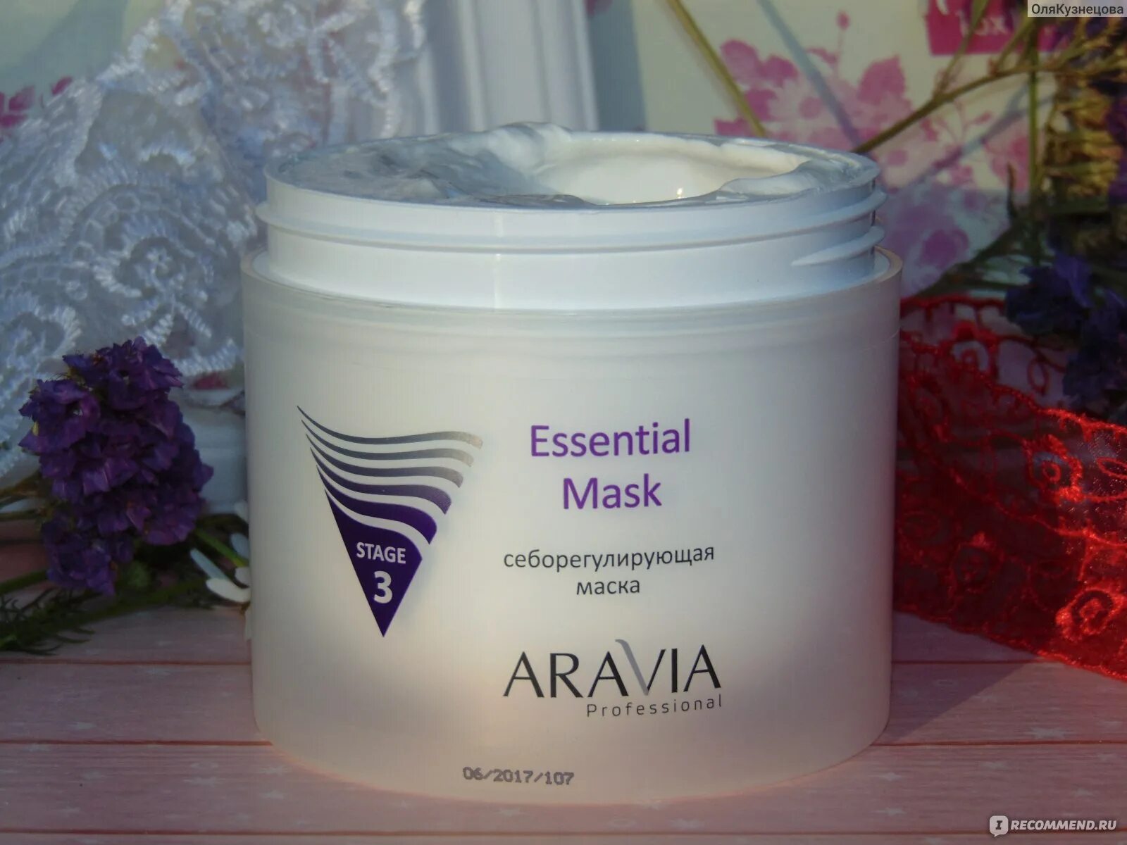 Essentials mask