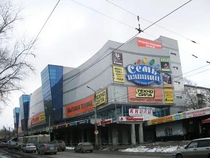 Семь пятниц пермь
