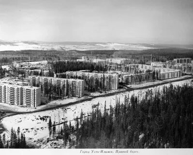 Старый город усть