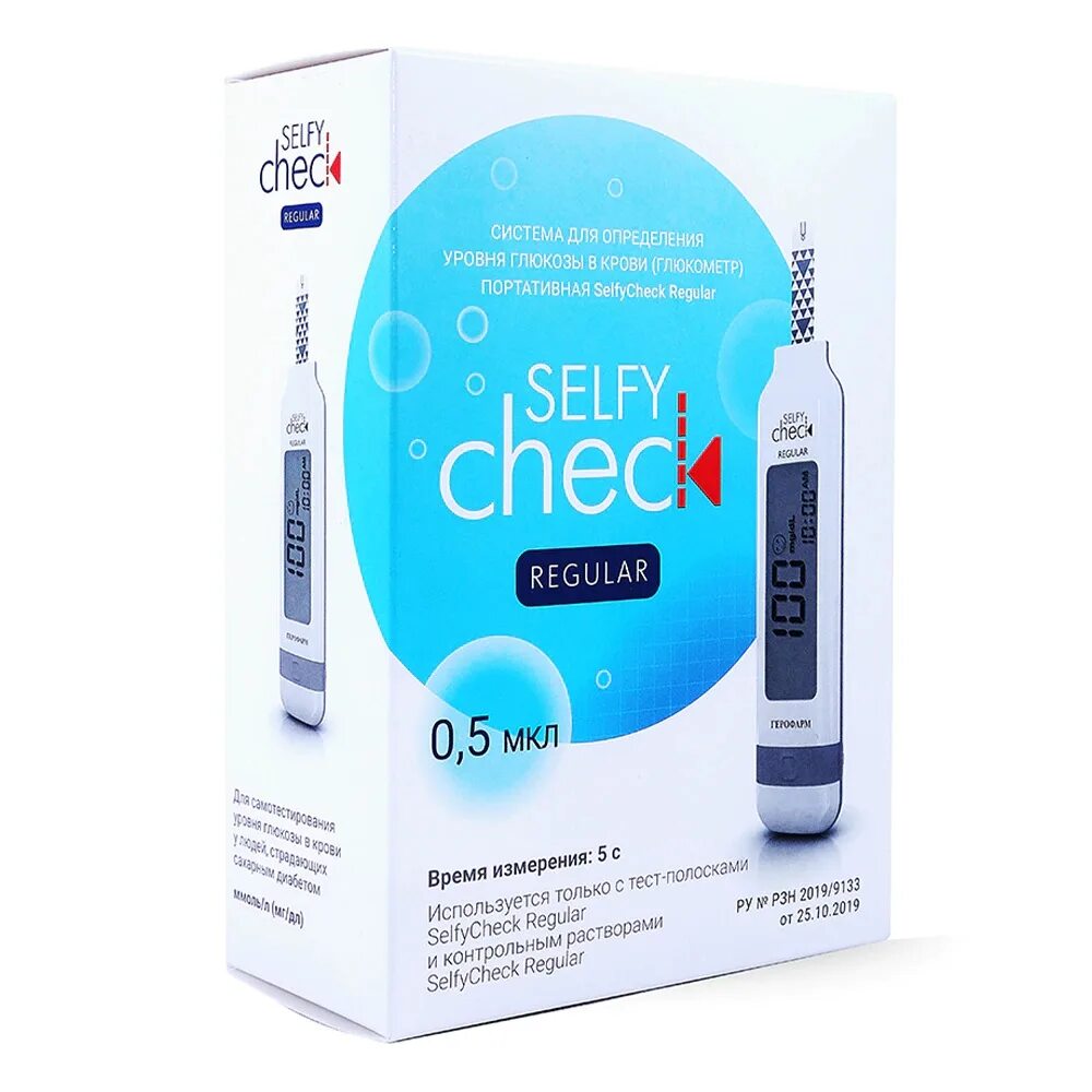Regular check. Regular check