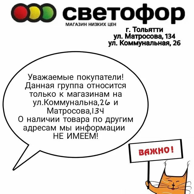 светофор белгород коммунальная. светофор тольятти матросова 134. светофор тольятти матросова 134. , 26. светофор тольятти.