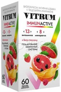 Vitrum immunactive таблетки покрытые пленочной оболочкой