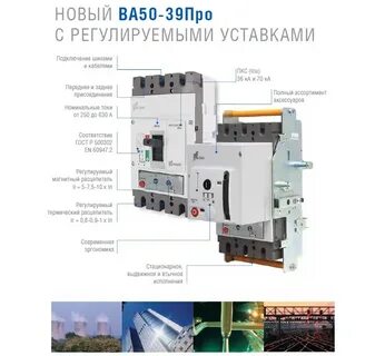 Ток icu автоматического выключателя
