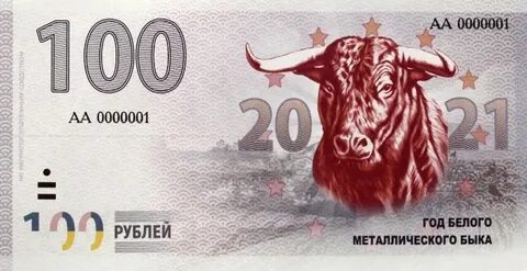 100 000 рублей на год