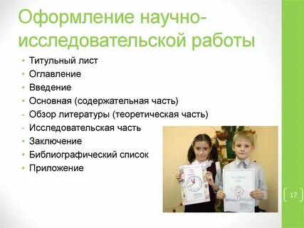 Оформление деятельности
