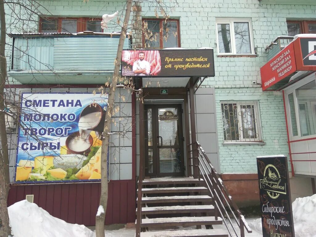 декабристов 14 бийск мария. декабристов 25 бийск. декабристов 23 бийск. бийск улица декабристов 9. улица декабристов 27/1 бийск.