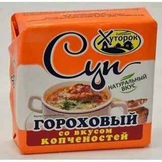 Гороховый брикет с копченостями