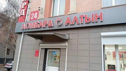 Ковалют альметьевск