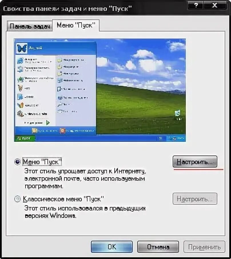 Подробнее о программе. Подробнее о программе
