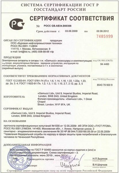 Северлесгрупп