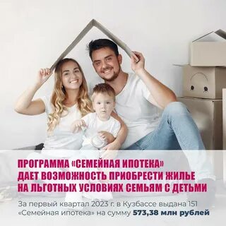 Маткапитал на ипотеку мужа