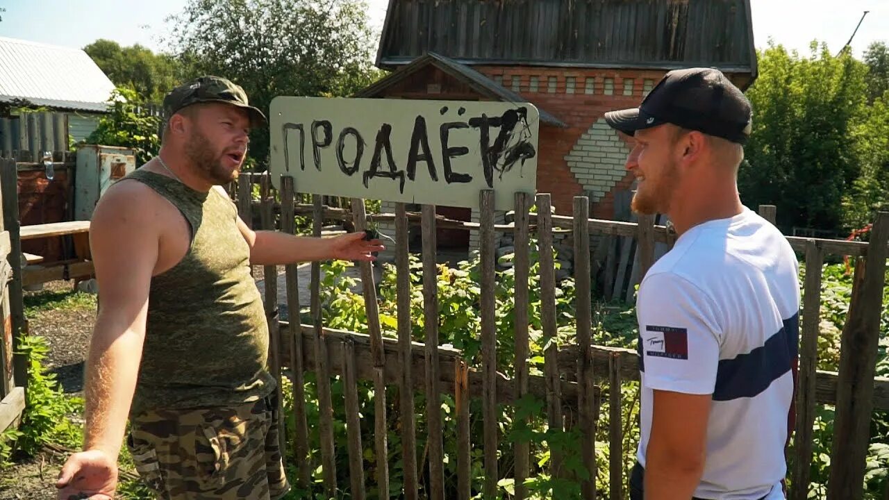 Пойдем отойдем сундук. Сундук пойдем отойдем. Пойдём отойдем. Москвич пойдем отойдем.