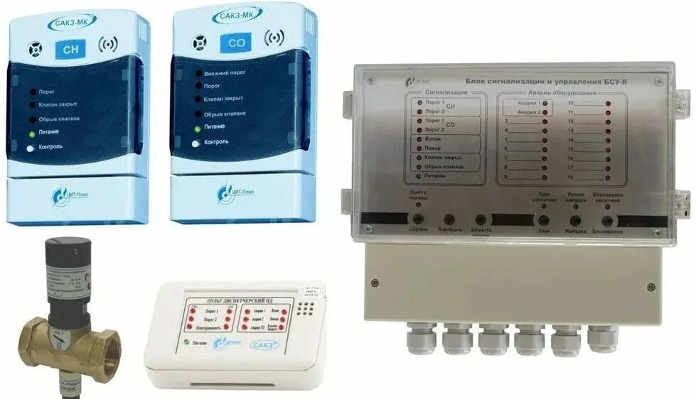 Блок БСУ САКЗ-МК-2. Сигнализатор загазованности САКЗ-МК-3. Сигнализатор САКЗ-МК-2. САКЗ-МК-1 БСУ.