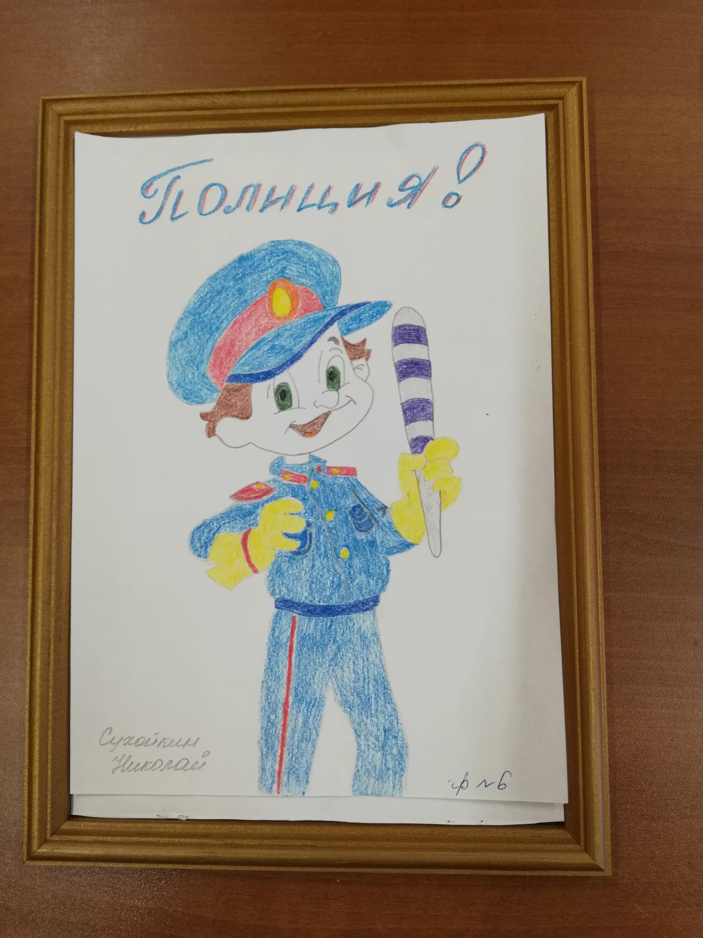 рисунок кем ты видишь своего папу. когда я вырасту. кем я хочу стать когда вырасту. кем я хочу быть рисунок на конкурс. кем я хочу быть рисунок на конкурс.