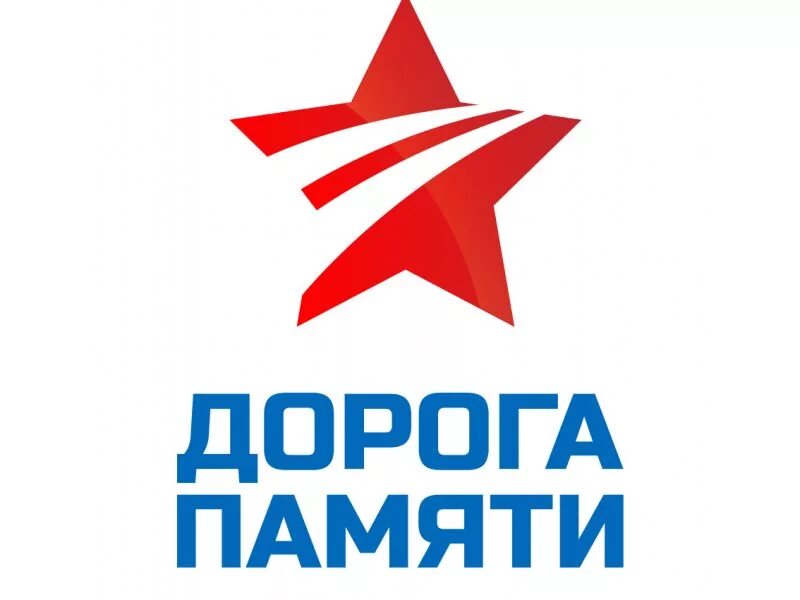 Мо память