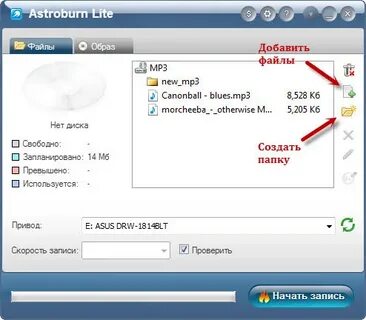 Можно ли записывать на cd r