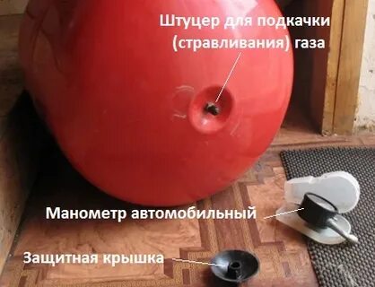 Качаем бака
