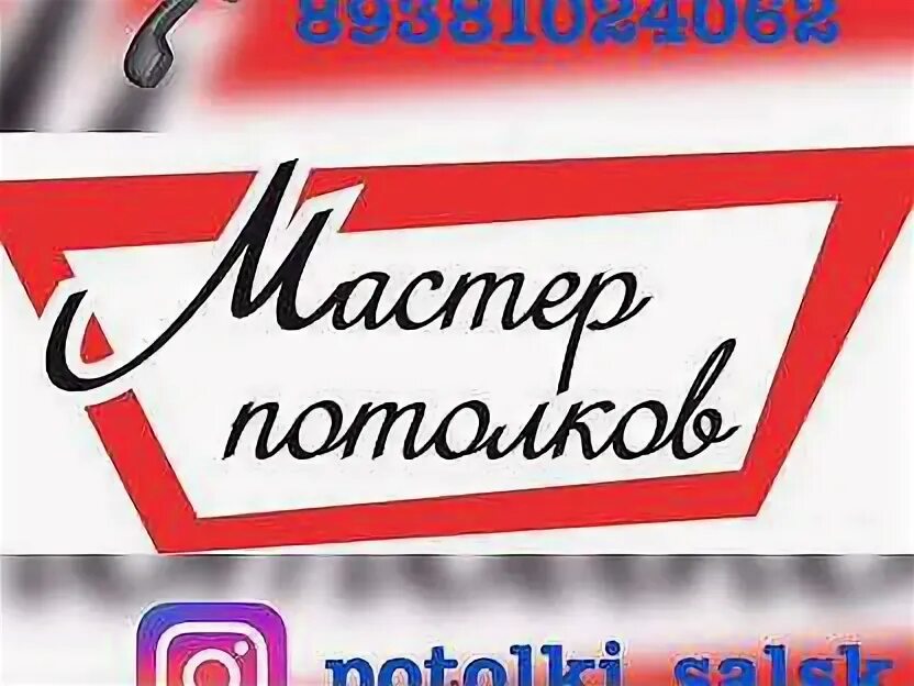 Авито работа пролетарск. Авито работа пролетарск