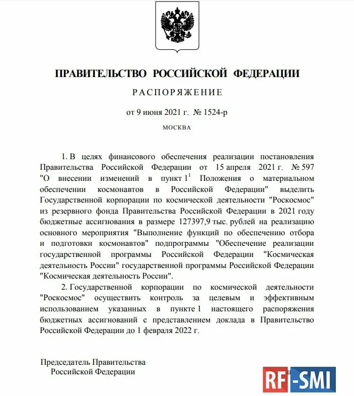 Оклад сотрудника полиции в 2022 году. Указ президента о повышении окладов МВД. Повышение окладов МВД В 2022. Зарплата в МВД В 2022 году.