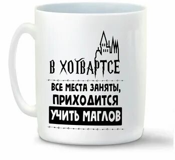 Придется занимать