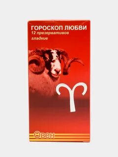 Гороскоп любви на 8