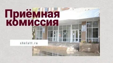 Ннгу номер приемной комиссии