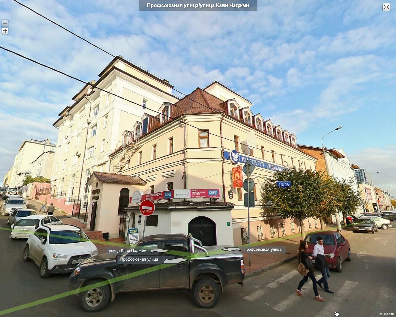 Ксгт казань колледж. Исгз казань. Институт социальных и гуманитарных знаний казань. Казанский социально-гуманитарный техникум казань. Исгз елабуга.