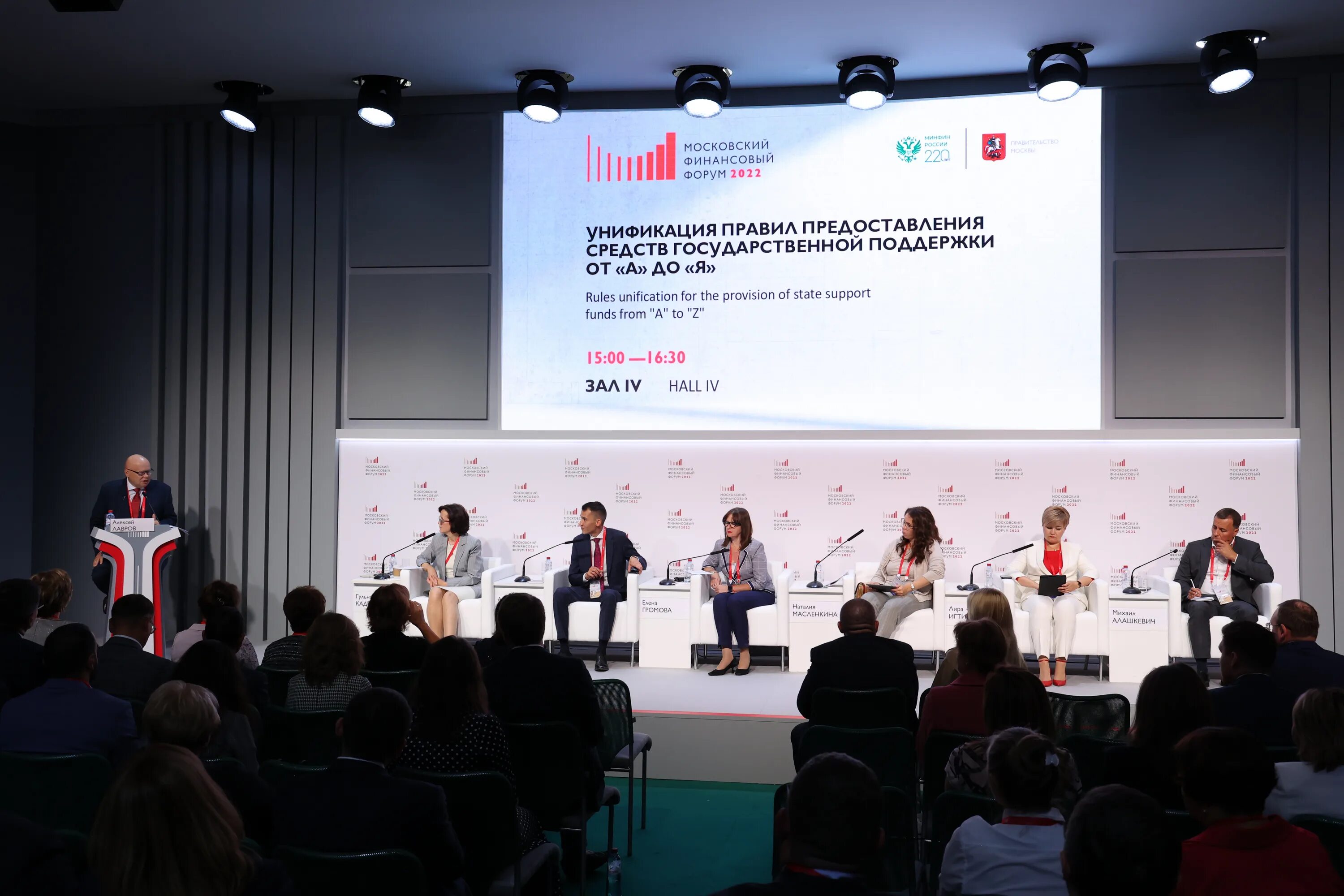 Дни форума 2022. Дни форума 2022. Дни форума 2022. Пмэф 2022. День карьеры ннгасу 29 марта 2022.