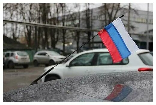 Автомобильный флаг россии. Флажок на антенну авто. Крепление флага на авто. Флагшток на автомобиль. Держатель флага на машину.