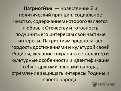 Чувство содержание