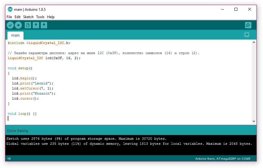 Arduino 1.8 0. Интерфейс программы Arduino ide. Arduino ide 2.0.4. Среда разработки ардуино ide. Arduino ide 1.8.19.