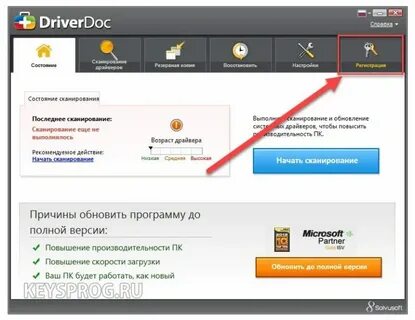Drive doc