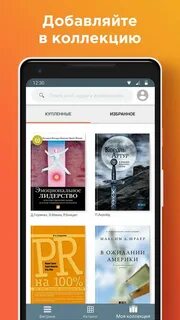 Альпина книги