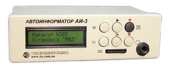 Информатор 3. Автоинформатор. автоинформатор аи-03. автоинформатор для автобуса. автоинформатор трансдеталь.
